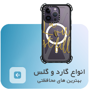 فروشگاه اینترنتی مترو فون
